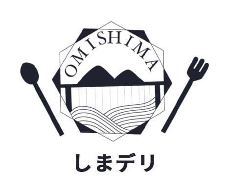 しまデリ大三島