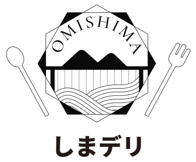 しまデリ大三島
