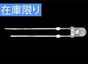 日亜化学製 NSPW310DS（発光色：白色 5個1セット）特殊照明LED　　　【shop#00005699】の画像