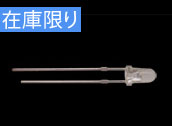 日亜化学製 NSPG310B（発光色：緑色　5個1セット）特殊照明LED　　　【shop#00005704】の画像