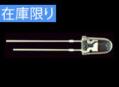 日亜化学製 NSPW500GS-K1（発光色：白色 5個1セット）特殊照明LED　　　【shop#00005697】の画像