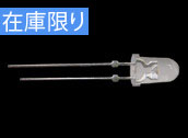 日亜化学製 NSPW500DS（発光色：白色 5個1セット）特殊照明LED　　　【shop#00005698】の画像