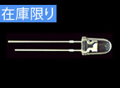 日亜化学製 NSPW510DS（発光色：白色 5個1セット）特殊照明LED　　　【shop#00005696】の画像