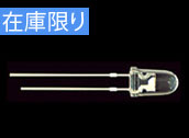 日亜化学製 NSPG510BS（発光色：緑色 5個1セット）特殊照明LED　　　【shop#00005703】の画像