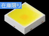 日亜化学製 NFSW757HT（発光色：白色/電球色 5個1セット）一般照明LED　画像
