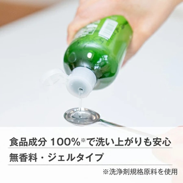 【天然洗浄成分・食品成分100％】ハッピーエレファント 食器洗い機用ジェル 　画像