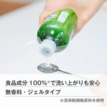 【天然洗浄成分・食品成分100％】ハッピーエレファント 食器洗い機用ジェル 　画像