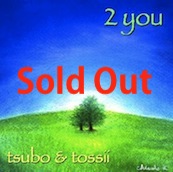 2 you / tsubo&tossii画像