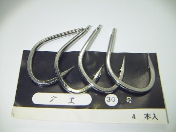 クエ　30号の画像