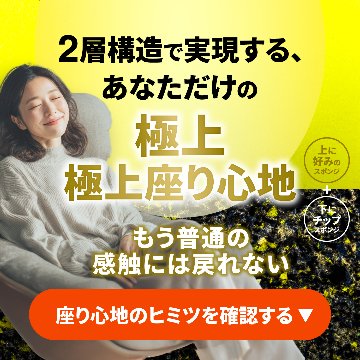 少し硬めのウレタンチップスポンジ-希望サイズ販売-の画像