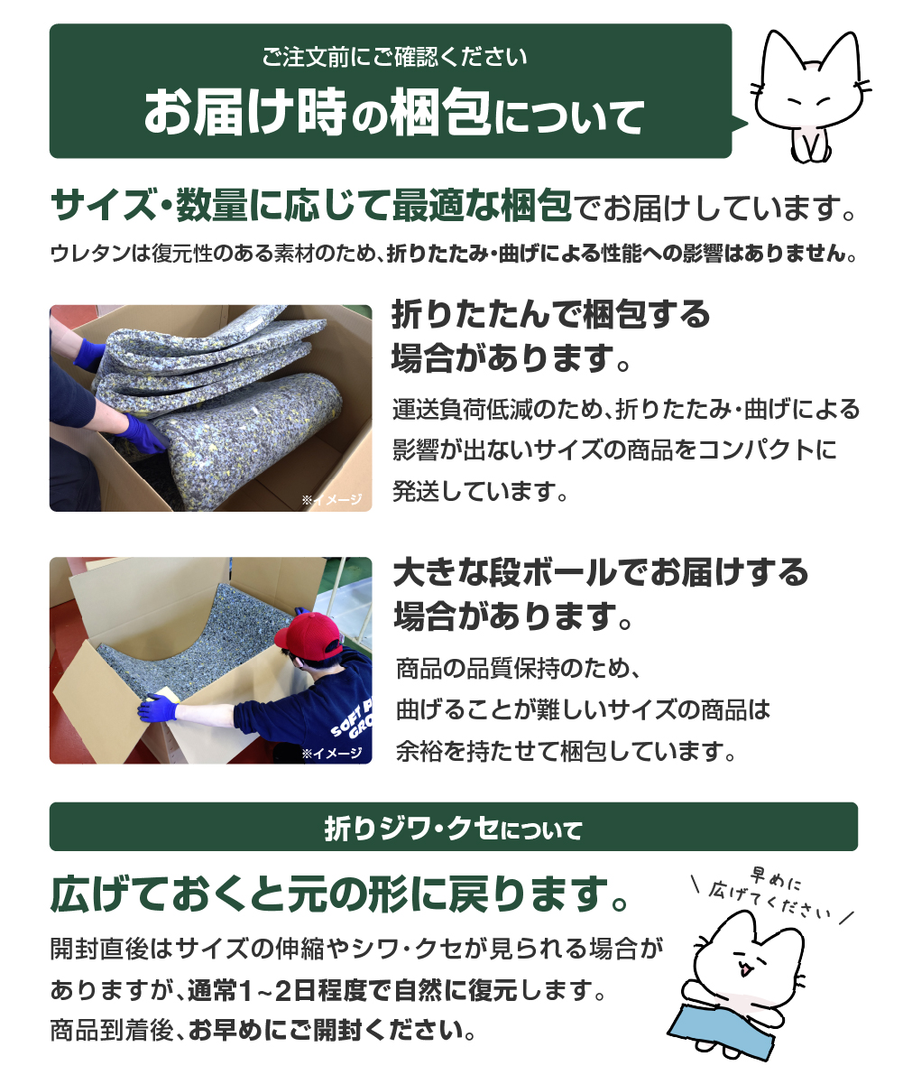 やわらかいウレタンスポンジ-希望サイズ販売-の画像