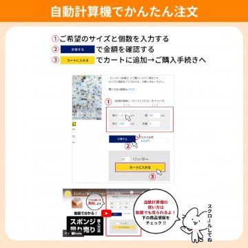 硬めのウレタンスポンジ-希望サイズ販売-の画像
