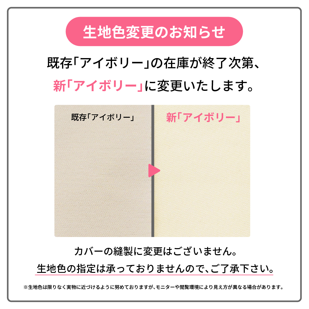 【背もたれクッション】ベッドやリビングなどで使用するクッションの画像