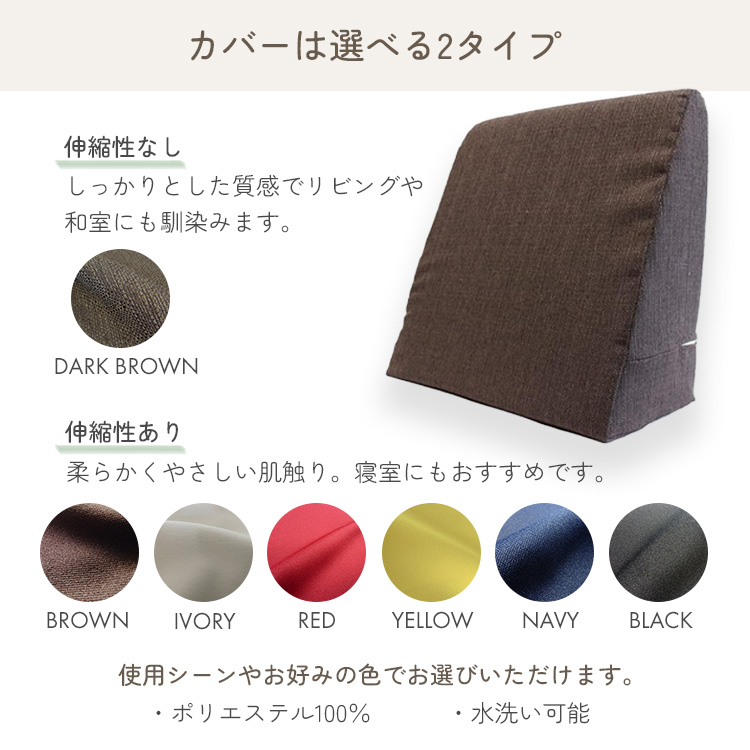【背もたれクッション】ベッドやリビングなどで使用するクッションの画像