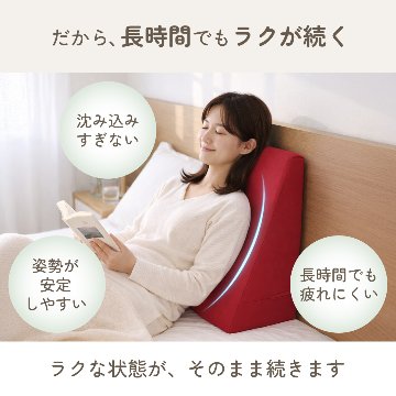 【背もたれクッション】ベッドやリビングなどで使用するクッションの画像