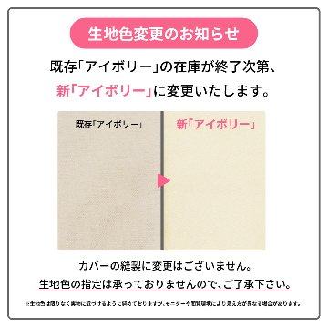 【背もたれクッション】ベッドやリビングなどで使用するクッションの画像