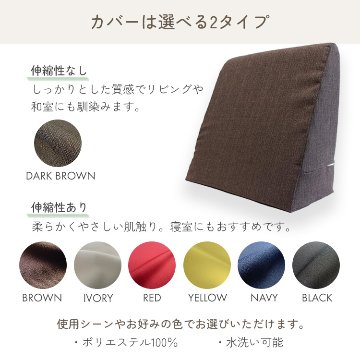 【背もたれクッション】ベッドやリビングなどで使用するクッションの画像