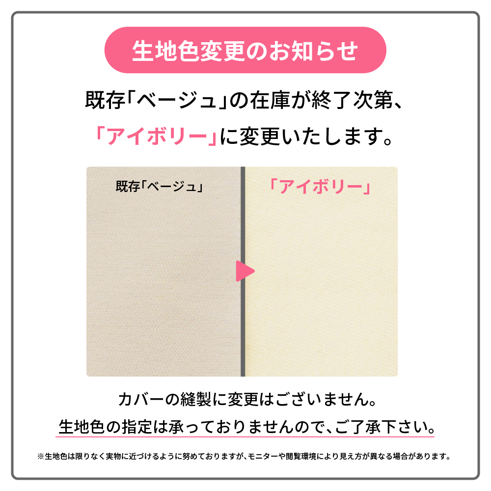 【体位変換クッション】自宅介護の味方!用途に合わせてご使用ください。の画像