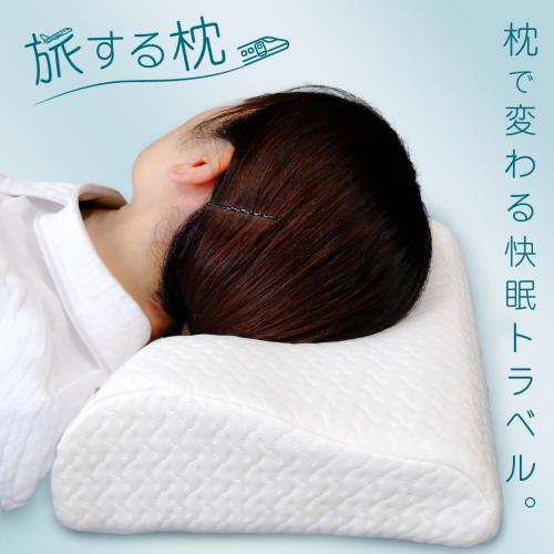 旅する枕の画像
