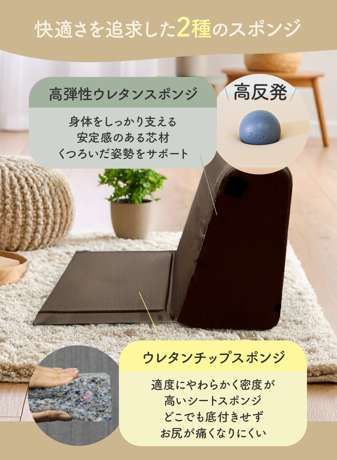 自立する背もたれクッションの画像