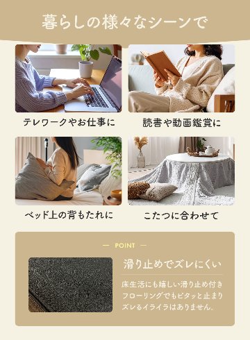 自立する背もたれクッションの画像