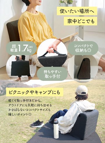 自立する背もたれクッションの画像