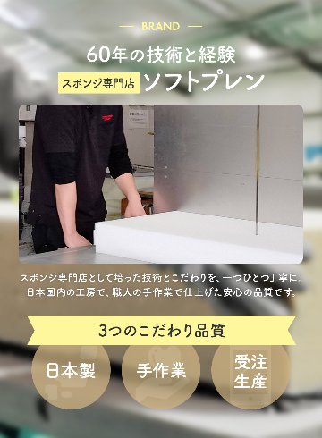 自立する背もたれクッションの画像
