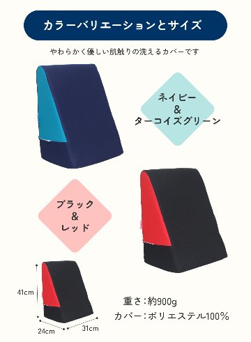 【読書やゲームタイムの姿勢サポート】低反発 背もたれクッションKidsの画像