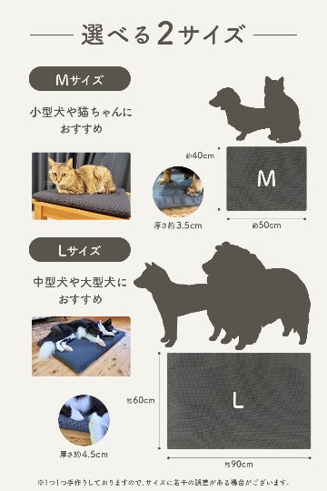 【まるごと洗える】高通気・速乾ペットマット エアカラの画像