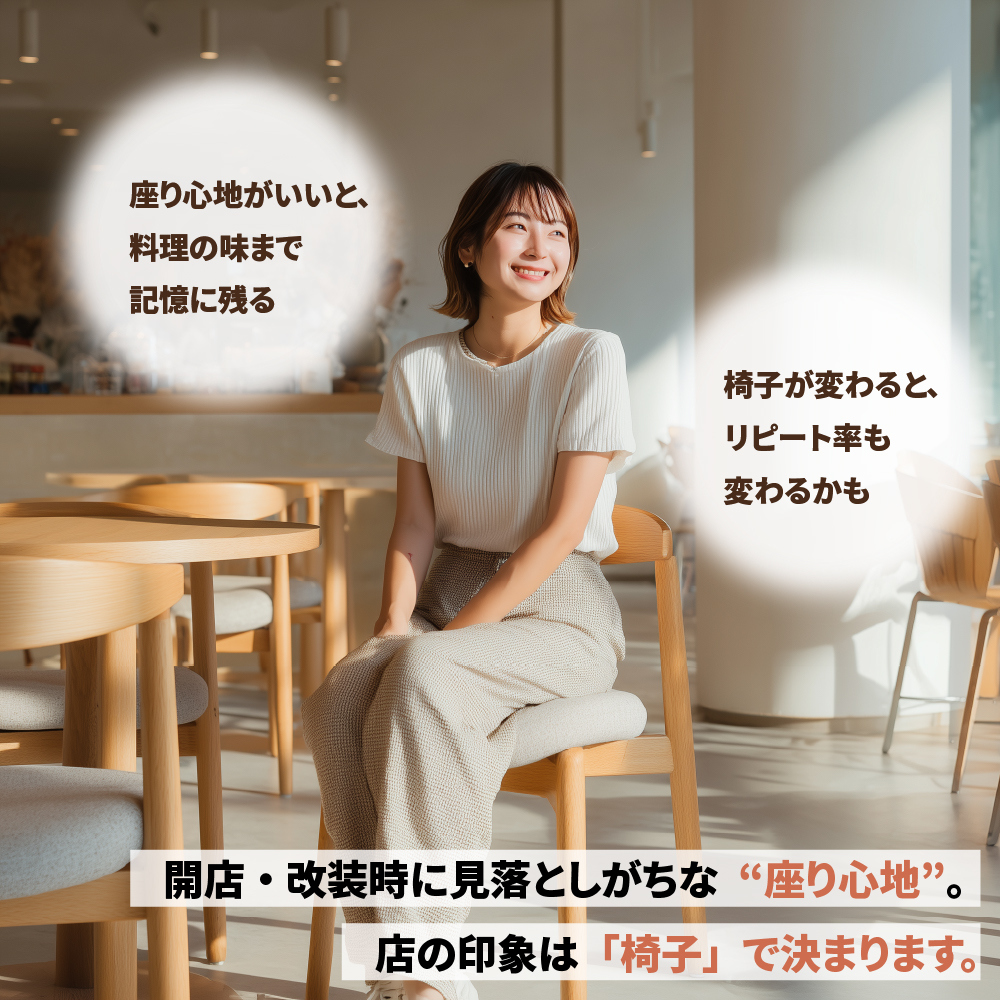 【飲食店・業務用】座面交換用スポンジ -低反発タイプ- 8枚セットの画像