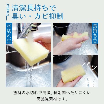 キッチンスポンジ【AQUA PREN】速乾 長持ち すぐ乾く 洗いやすい 食器 皿洗い 鍋 フライパン 台所 風呂 バス用 洗面所 送料無料 まとめ買い セット売り 丈夫の画像