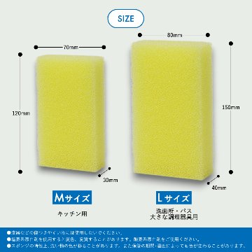 キッチンスポンジ【AQUA PREN】速乾 長持ち すぐ乾く 洗いやすい 食器 皿洗い 鍋 フライパン 台所 風呂 バス用 洗面所 送料無料 まとめ買い セット売り 丈夫の画像