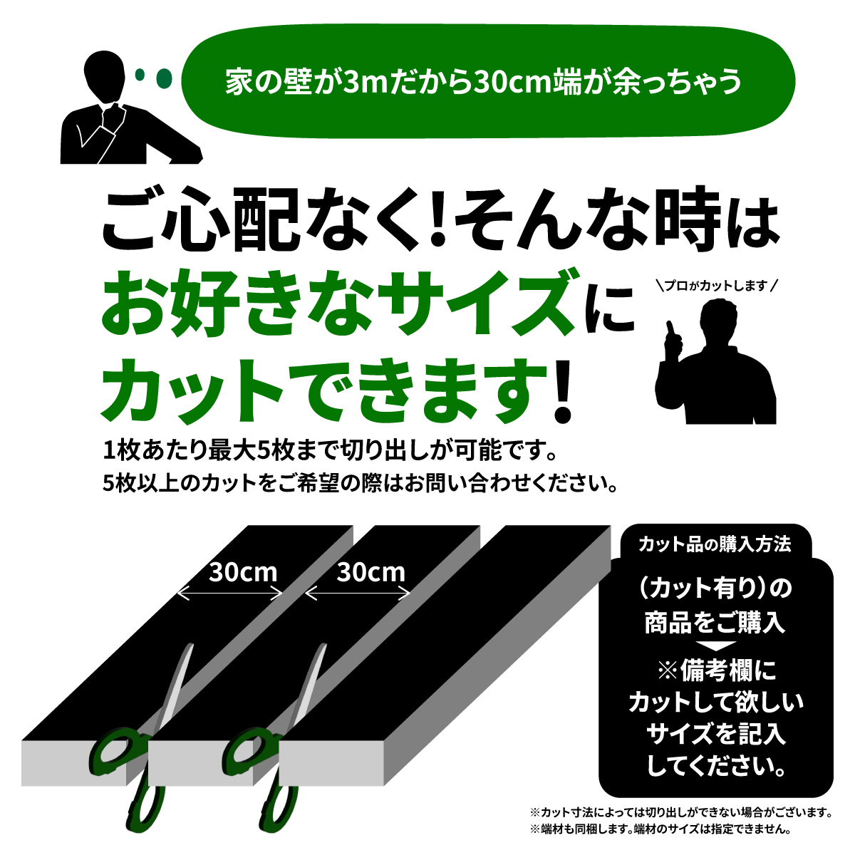 ゴルフシミュレーター壁面用防球クッション 吸音タイプ【オーダーカット可能】の画像