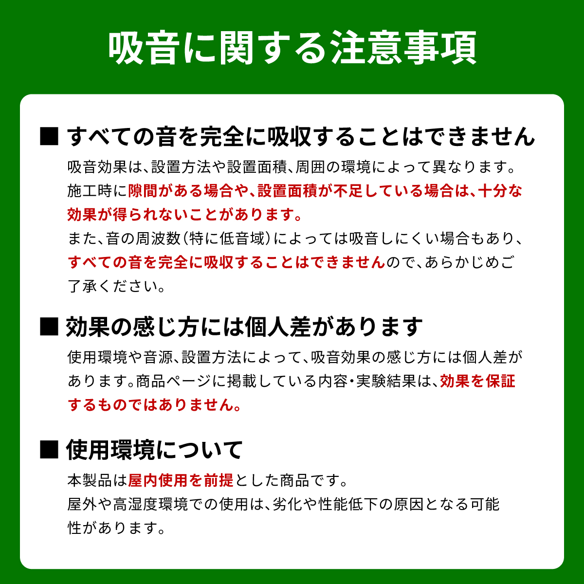 ゴルフシミュレーター壁面用防球クッション 吸音タイプ【オーダーカット可能】の画像