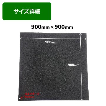 ゴルフシミュレーター壁面用防球クッション 吸音タイプ【オーダーカット可能】の画像