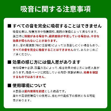 ゴルフシミュレーター壁面用防球クッション 吸音タイプ【オーダーカット可能】の画像