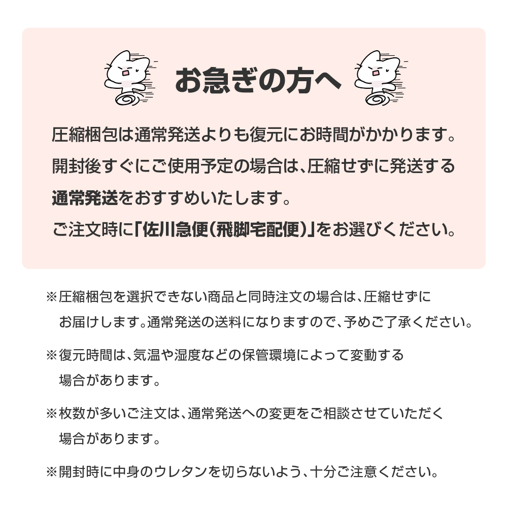 やわらかいウレタンチップスポンジ【厚み50mm 1000 x 2000】の画像