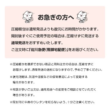 やわらかいウレタンチップスポンジ【厚み50mm 1000 x 2000】の画像