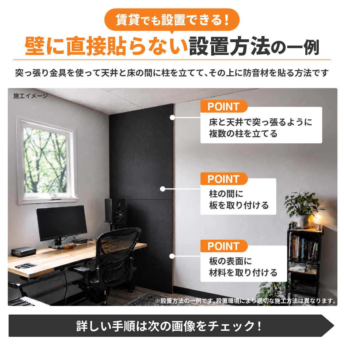 【吸音+遮音の相乗効果】防音材 防音シート 防音パネル 両面テープ付｜スポンジ専門店ソフトプレンの画像