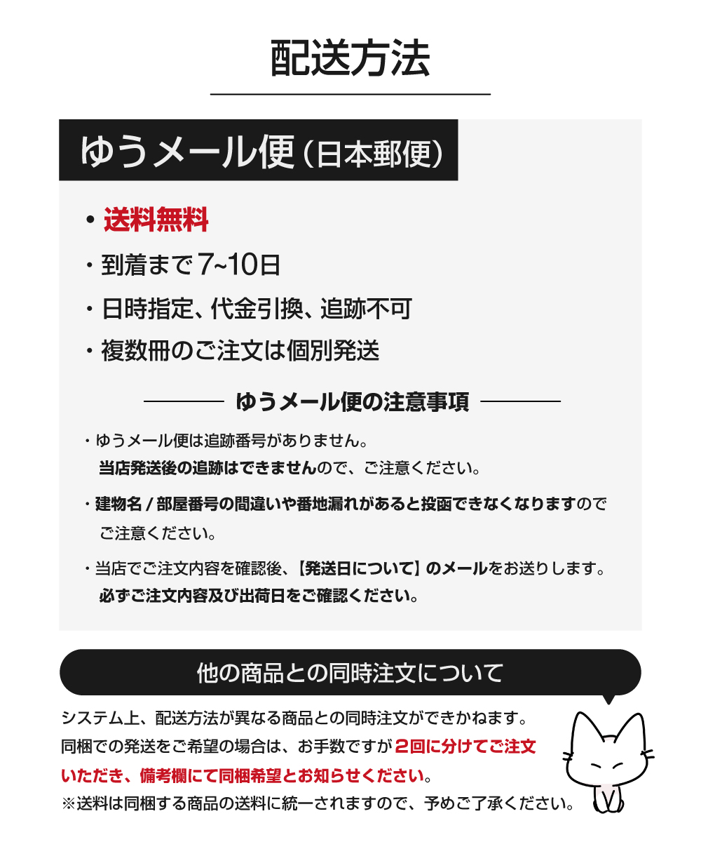 【メール便発送】スポンジサンプル帳の画像