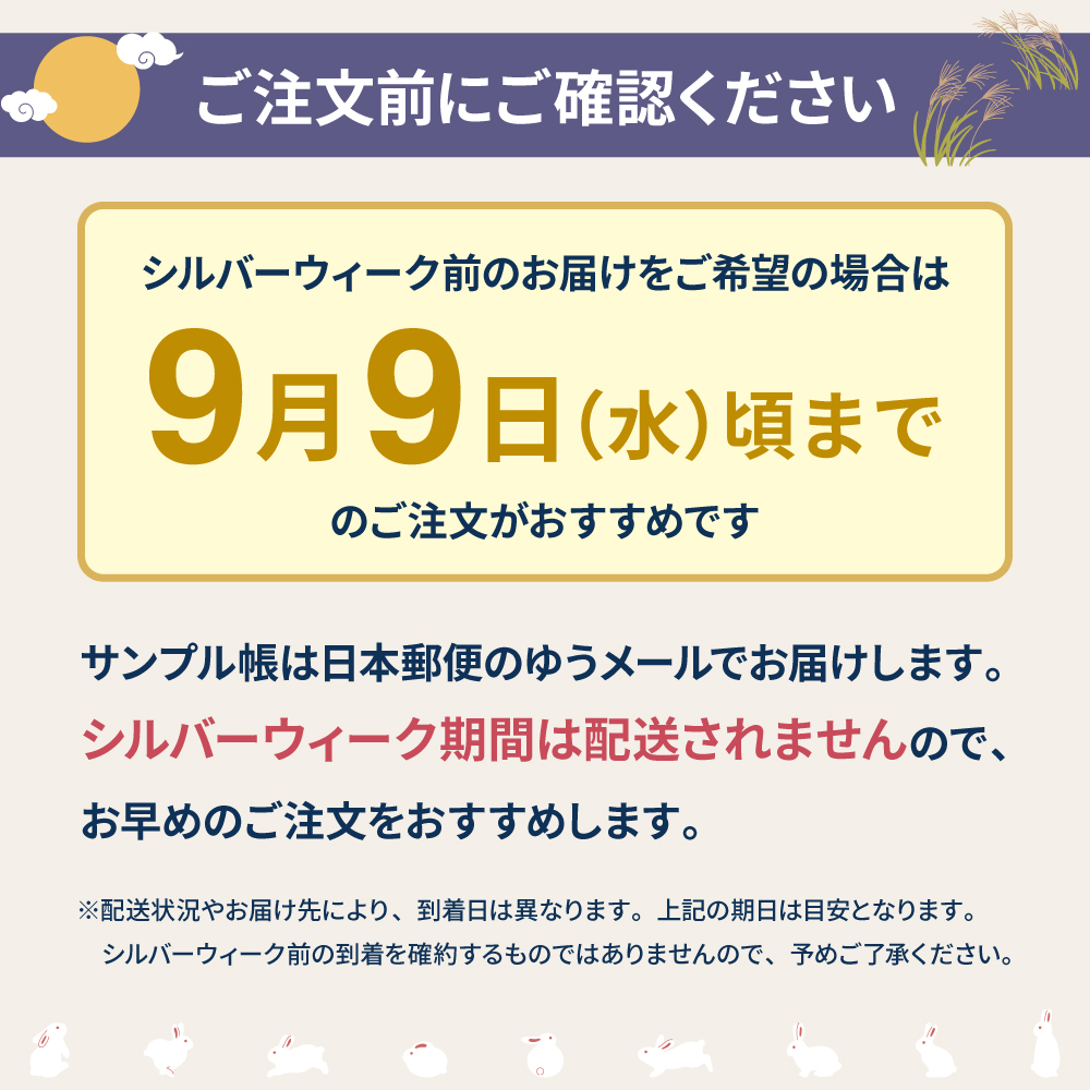 【メール便発送】スポンジサンプル帳の画像