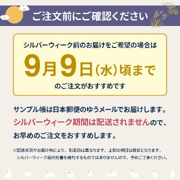 【メール便発送】スポンジサンプル帳の画像