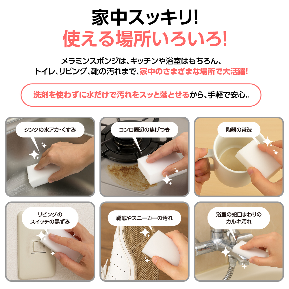 お掃除用メラミンスポンジ【厚み20mm 600 x 625 4枚セット】の画像