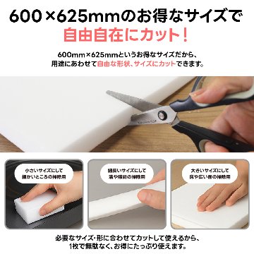 お掃除用メラミンスポンジ【厚み20mm 600 x 625 4枚セット】の画像