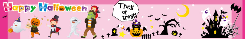 ハロウィンお菓子