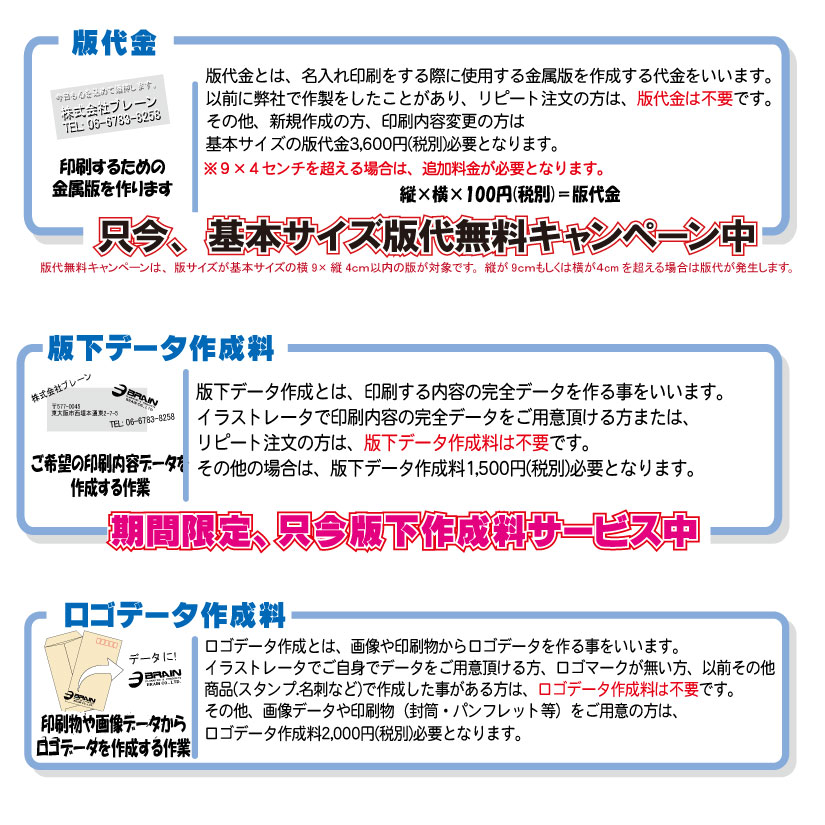 A4スライドレールホルダー 50枚からの画像