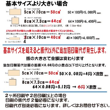 A4スライドレールホルダー 50枚からの画像
