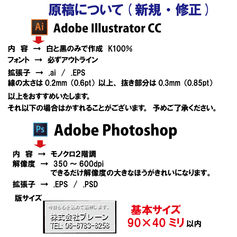 B4クリアファイル 50枚から画像