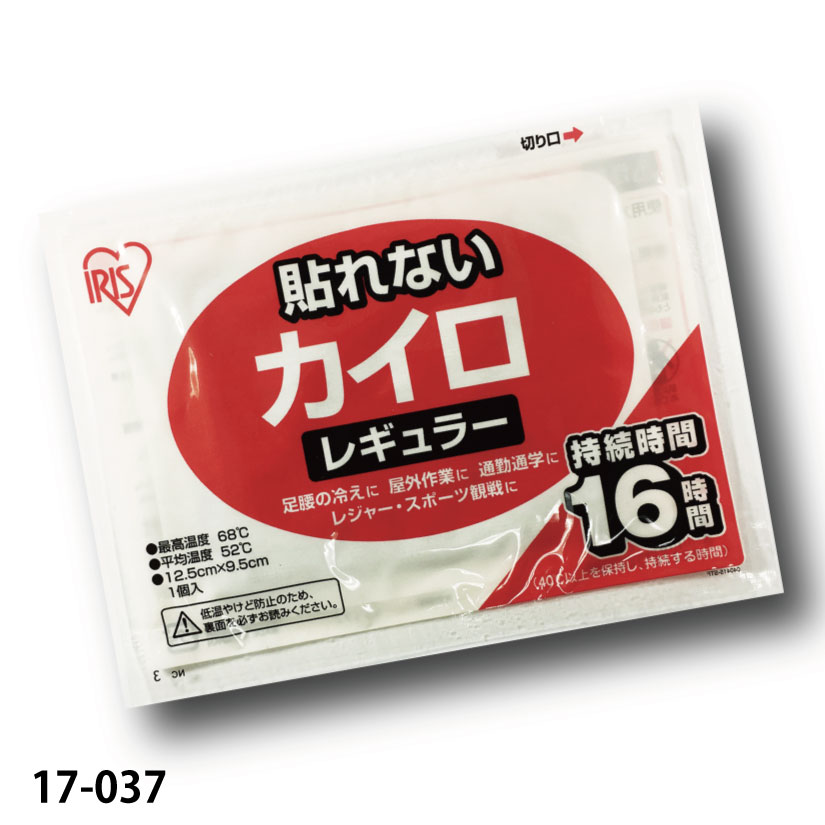 カイロレギュラーサイズ1個入　日本製　240個単位画像