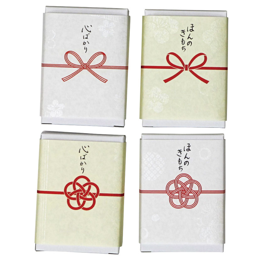 ほんの気持ち　ミニハートパイボックス 80個セットの画像